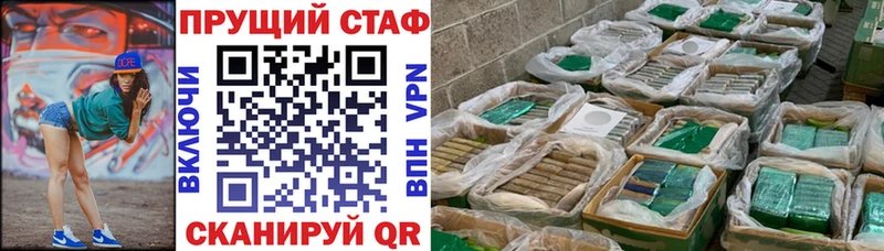 Купить наркотик аптеки Оленегорск A-PVP  Каннабис  COCAIN  Меф  Галлюциногенные грибы  Гашиш 