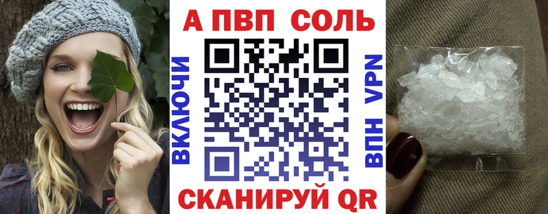 A-PVP СК Оленегорск