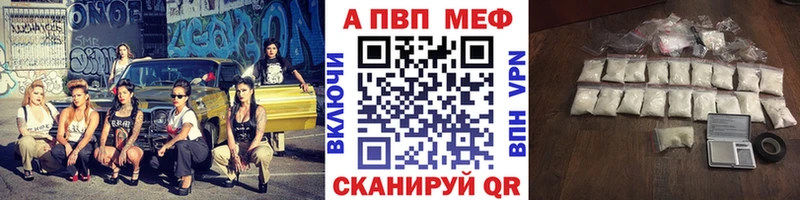 где купить   Оленегорск  Alpha-PVP крисы CK 