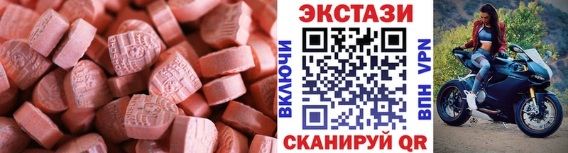 ЭКСТАЗИ louis Vuitton где купить наркотик Оленегорск