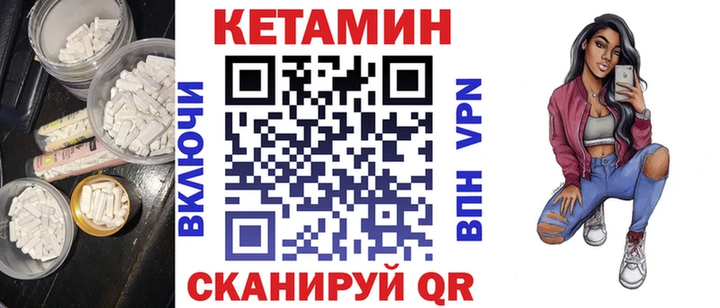КЕТАМИН ketamine  Оленегорск 