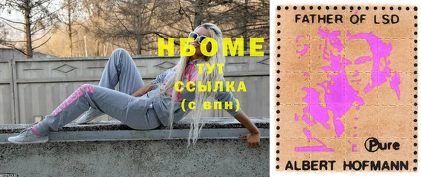 бутик Алексин