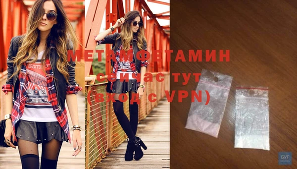 амфетамин Новокубанск