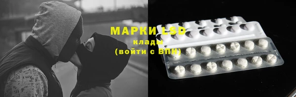 мяу мяу кристалл Новодвинск