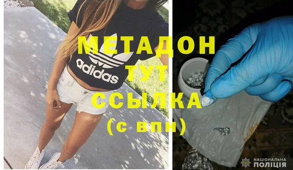 амфетамин Новокубанск
