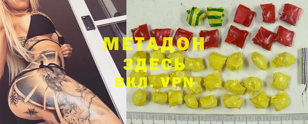 мяу мяу кристалл Новодвинск