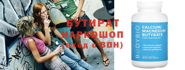 бутик Алексин