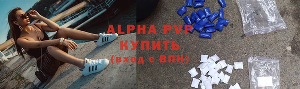 бутик Алексин