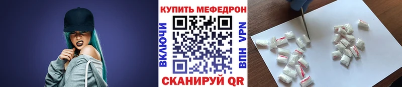 МЯУ-МЯУ 4 MMC OMG маркетплейс Оленегорск