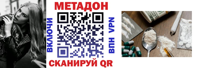 MEGA зеркало  цены   Оленегорск  Метадон белоснежный 