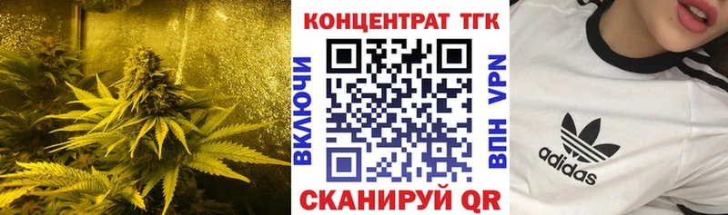 Дистиллят ТГК жижа  закладки  Оленегорск 
