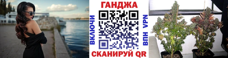 Канабис Ganja  Оленегорск 